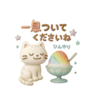 3D【夏】ずっと♪大人のやさしい［敬語］（個別スタンプ：22）