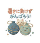 3D【夏】ずっと♪大人のやさしい［敬語］（個別スタンプ：27）