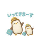 3D【夏】ずっと♪大人のやさしい［敬語］（個別スタンプ：33）