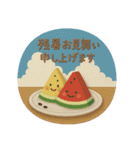 3D【夏】ずっと♪大人のやさしい［敬語］（個別スタンプ：35）