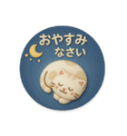 3D【夏】ずっと♪大人のやさしい［敬語］（個別スタンプ：39）