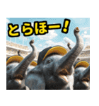 リアル象ミーム2 大阪神戸の野球虎ファン象（個別スタンプ：9）