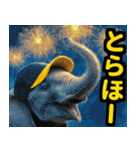 リアル象ミーム2 大阪神戸の野球虎ファン象（個別スタンプ：11）