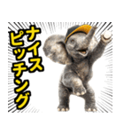 リアル象ミーム2 大阪神戸の野球虎ファン象（個別スタンプ：22）