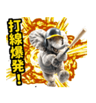 リアル象ミーム2 大阪神戸の野球虎ファン象（個別スタンプ：23）