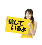 リアル象ミーム2 大阪神戸の野球虎ファン象（個別スタンプ：35）