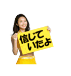 リアル象ミーム2 大阪神戸の野球虎ファン象（個別スタンプ：36）