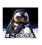 全肯定ペンギン【褒め言葉・便利・面白い】（個別スタンプ：7）