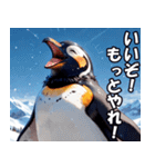 全肯定ペンギン【褒め言葉・便利・面白い】（個別スタンプ：12）