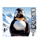 全肯定ペンギン【褒め言葉・便利・面白い】（個別スタンプ：15）