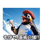 全肯定ペンギン【褒め言葉・便利・面白い】（個別スタンプ：20）