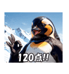 全肯定ペンギン【褒め言葉・便利・面白い】（個別スタンプ：21）