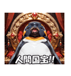 全肯定ペンギン【褒め言葉・便利・面白い】（個別スタンプ：24）
