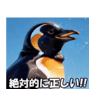 全肯定ペンギン【褒め言葉・便利・面白い】（個別スタンプ：30）