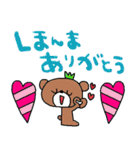 nenerin日常会話スタンプ911関西弁修正（個別スタンプ：15）