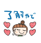 nenerin日常会話スタンプ911関西弁修正（個別スタンプ：19）
