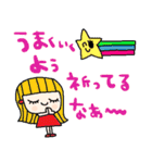 nenerin日常会話スタンプ911関西弁修正（個別スタンプ：37）