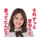 【辛辣女子】vol.1（個別スタンプ：1）