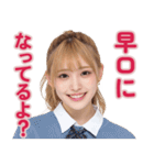 【辛辣女子】vol.1（個別スタンプ：2）