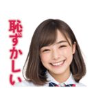 【辛辣女子】vol.1（個別スタンプ：3）