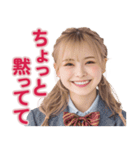 【辛辣女子】vol.1（個別スタンプ：4）