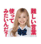 【辛辣女子】vol.1（個別スタンプ：5）