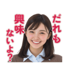 【辛辣女子】vol.1（個別スタンプ：6）