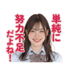【辛辣女子】vol.1（個別スタンプ：8）