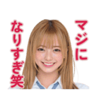【辛辣女子】vol.1（個別スタンプ：9）
