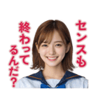 【辛辣女子】vol.1（個別スタンプ：10）