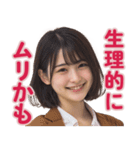 【辛辣女子】vol.1（個別スタンプ：11）