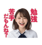 【辛辣女子】vol.1（個別スタンプ：12）
