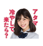 【辛辣女子】vol.1（個別スタンプ：13）