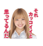 【辛辣女子】vol.1（個別スタンプ：14）