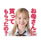 【辛辣女子】vol.1（個別スタンプ：16）
