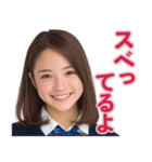 【辛辣女子】vol.1（個別スタンプ：17）