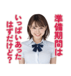 【辛辣女子】vol.1（個別スタンプ：18）