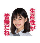【辛辣女子】vol.1（個別スタンプ：20）