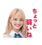 【辛辣女子】vol.1（個別スタンプ：21）