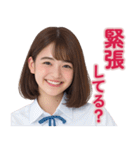 【辛辣女子】vol.1（個別スタンプ：22）