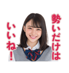 【辛辣女子】vol.1（個別スタンプ：25）