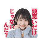 【辛辣女子】vol.1（個別スタンプ：27）