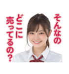 【辛辣女子】vol.1（個別スタンプ：28）