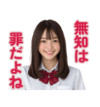【辛辣女子】vol.1（個別スタンプ：29）