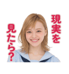 【辛辣女子】vol.1（個別スタンプ：30）