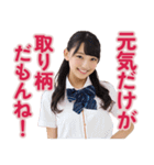 【辛辣女子】vol.1（個別スタンプ：32）