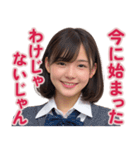 【辛辣女子】vol.1（個別スタンプ：34）