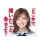 【辛辣女子】vol.1（個別スタンプ：35）