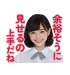【辛辣女子】vol.1（個別スタンプ：37）