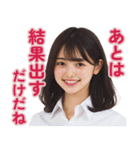 【辛辣女子】vol.1（個別スタンプ：38）